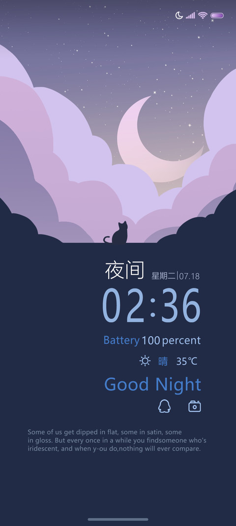 天空猫猫 重力感应 preview