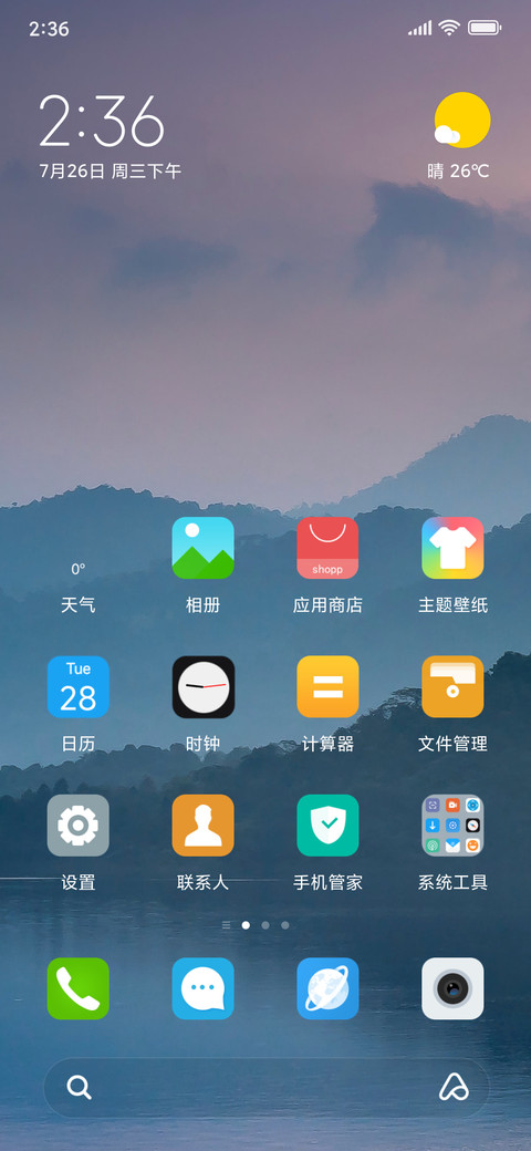 水墨 preview