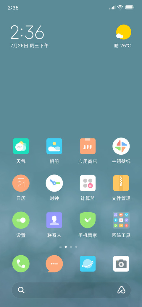 高考倒计时 preview