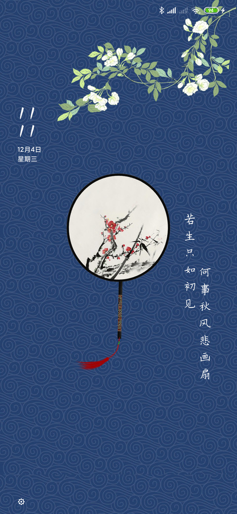 宫廷古韵 preview