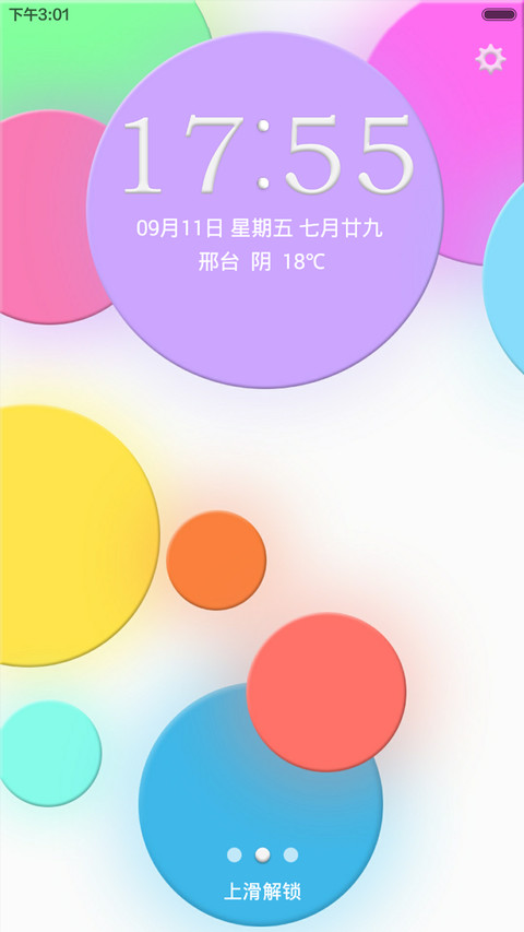 圆百合 preview