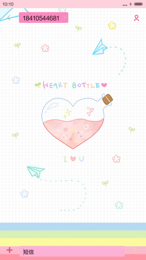 heart bottle（IOS解锁，音乐界面） miui theme