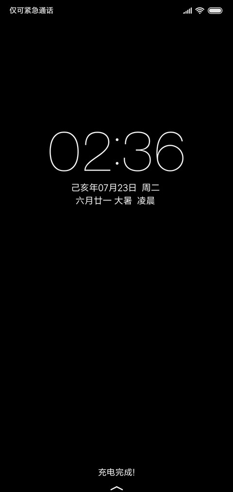 至黑 preview