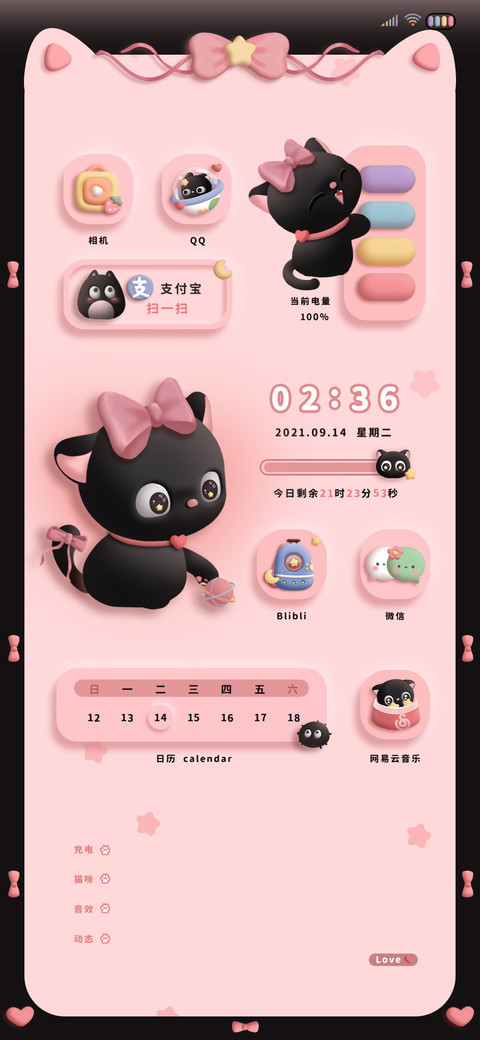 3D粉墨 甜酷软萌 preview