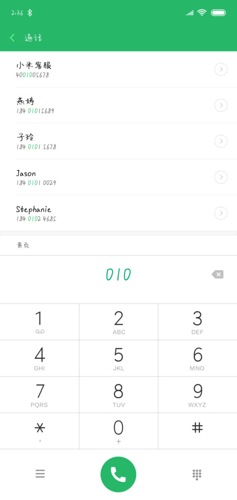 你的酒馆别对我打烊 preview