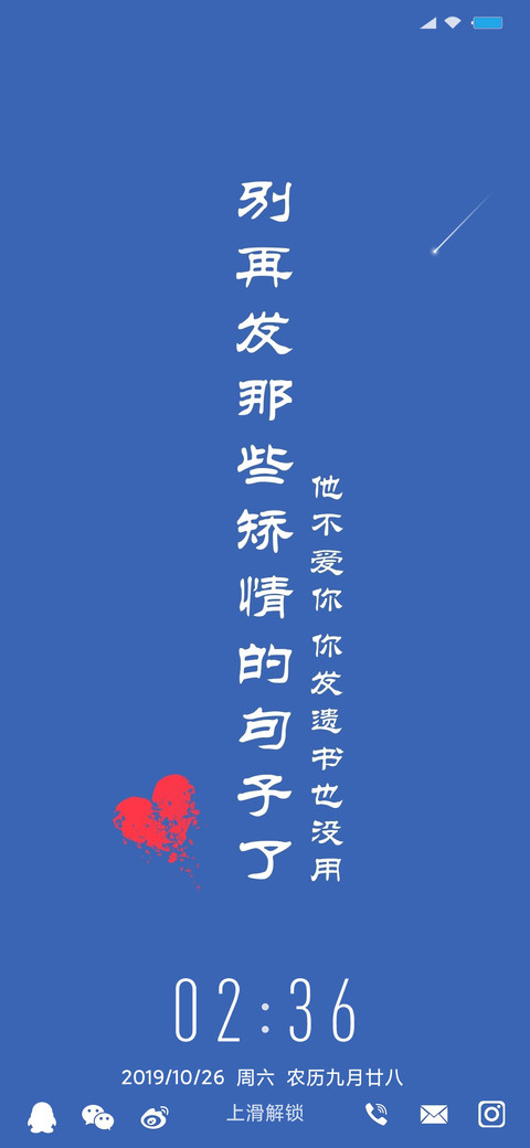 小图标 文字控 preview