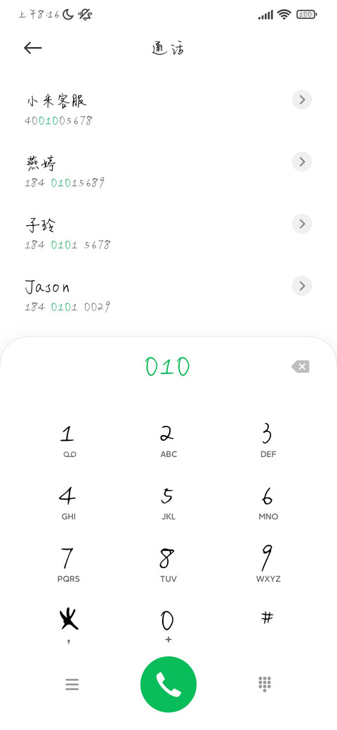 幸福百分比 preview
