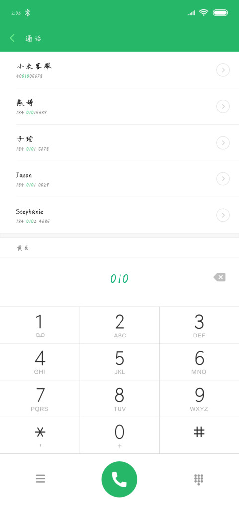 可可小时光 preview