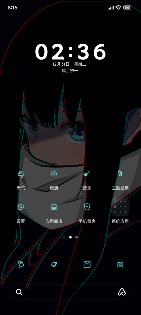 赛博朋克女孩 preview