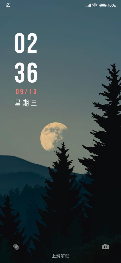 月影 preview