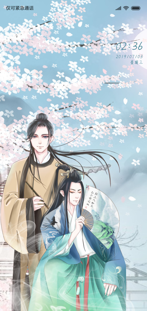 上瘾之陌上与如遇 preview