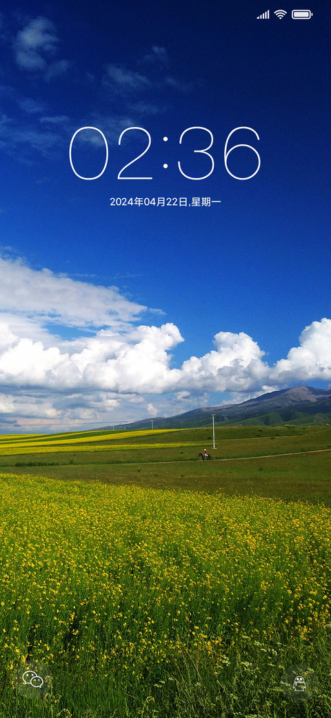 田园美景 preview