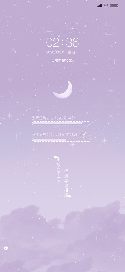 紫色星辰 preview