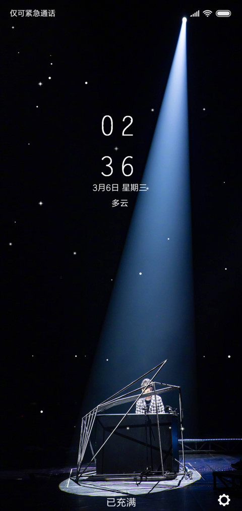 开灯 preview