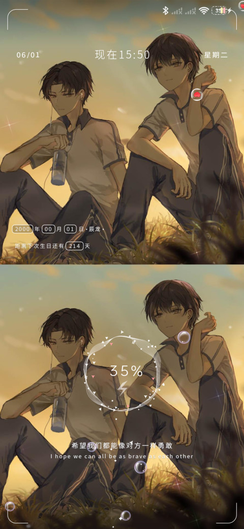 在你身边 preview
