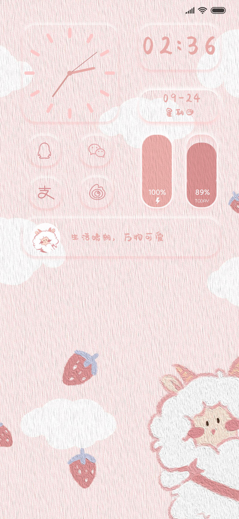 草莓咩 preview