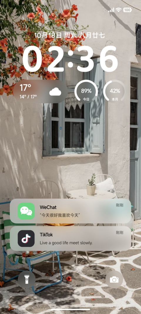 简约清新夏日 preview