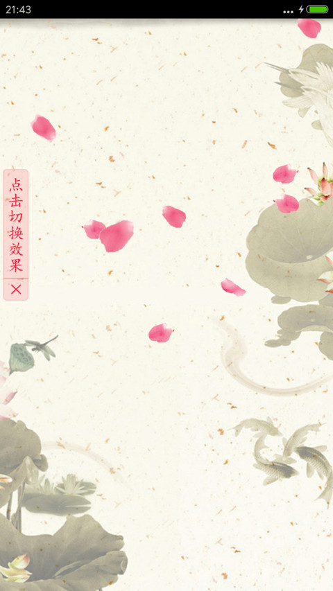 动态百家姓 preview