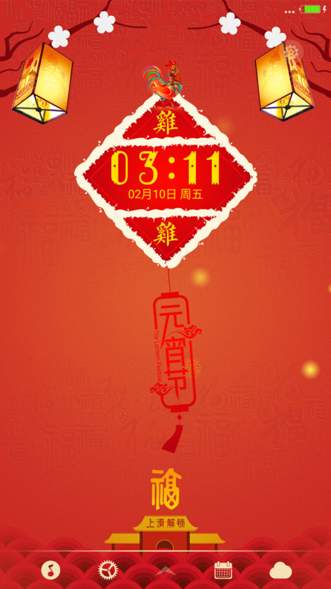 金鸡闹元宵 preview