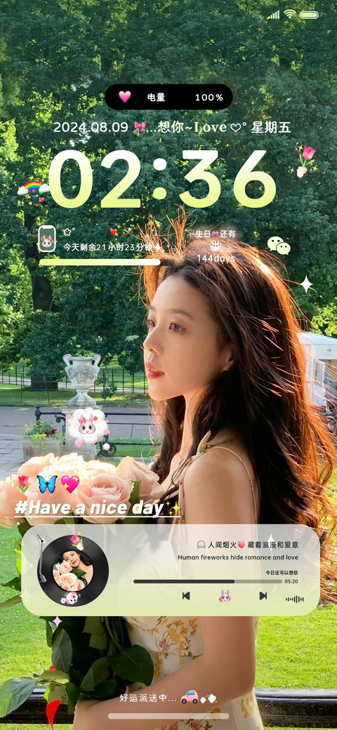 美女 鲜花与你 preview