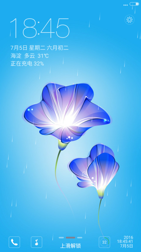清爽雪岩【适配miui8+下雨特效+简洁优美锁屏】 preview