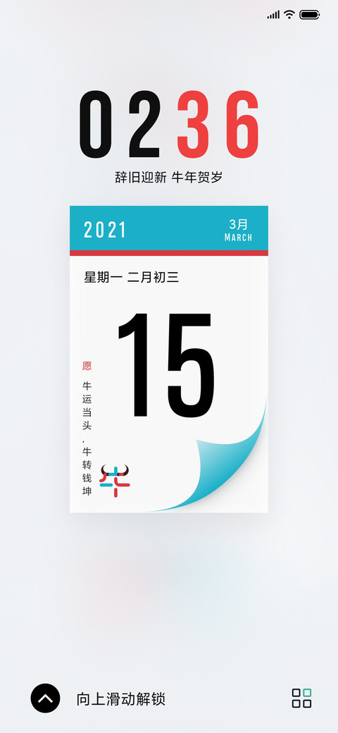 序 preview