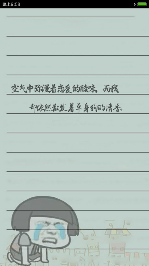 冷冷狗粮往嘴塞 preview