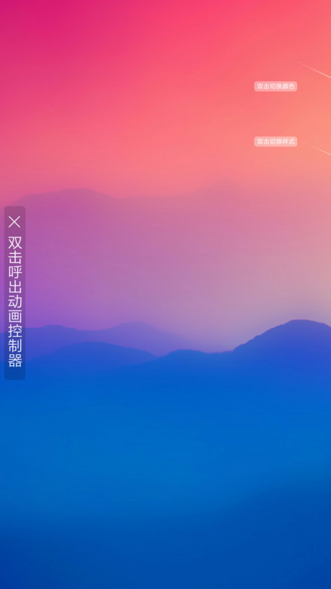 爱上彩虹 私人订制 preview