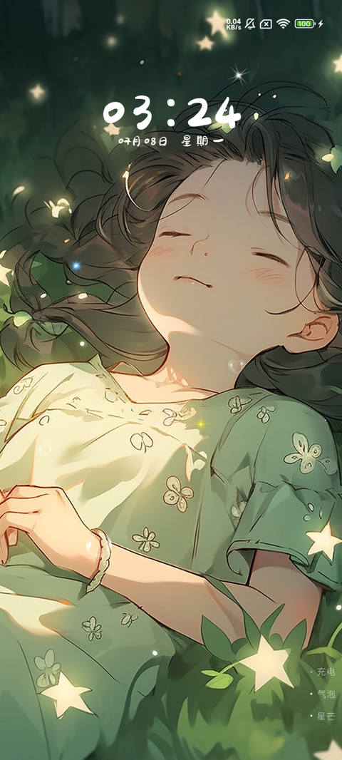 软妹小仙女 preview