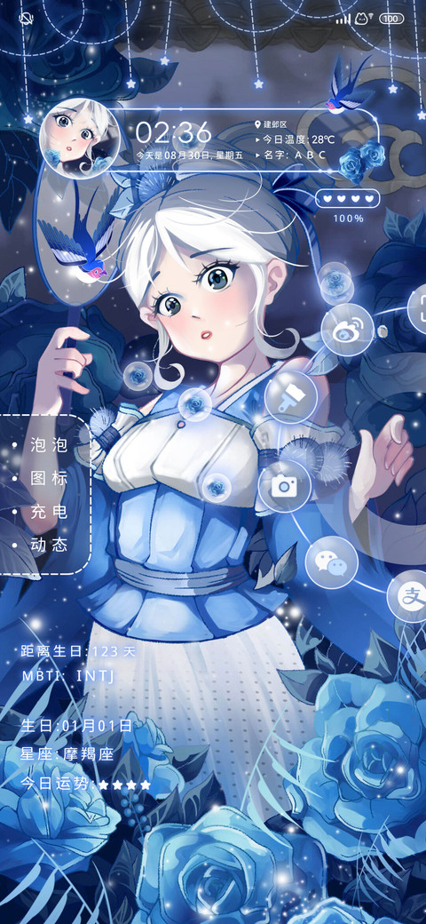 夜晚蓝玫瑰少女 preview
