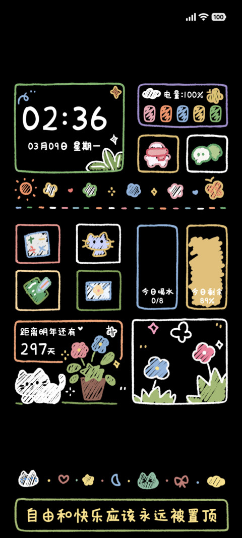 涂鸦 喵咪和花花 preview