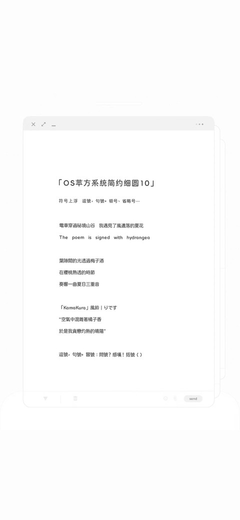 苹方系统简约细圆10 preview