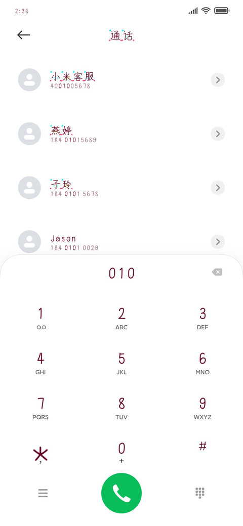 你的温暖 preview