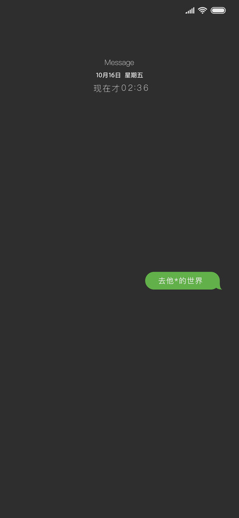For丧系青年 preview