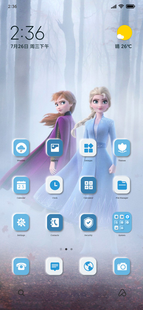 Frozen AGUi preview