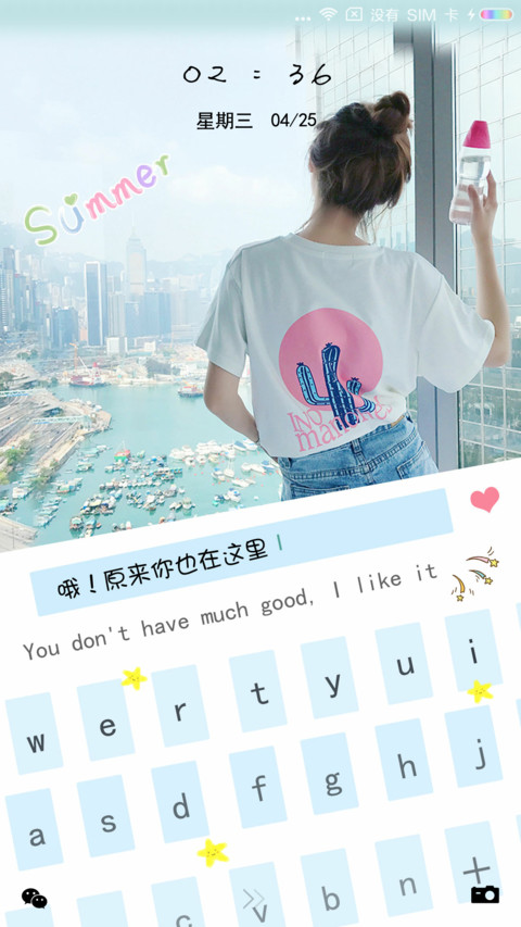 原来你也在这里 preview