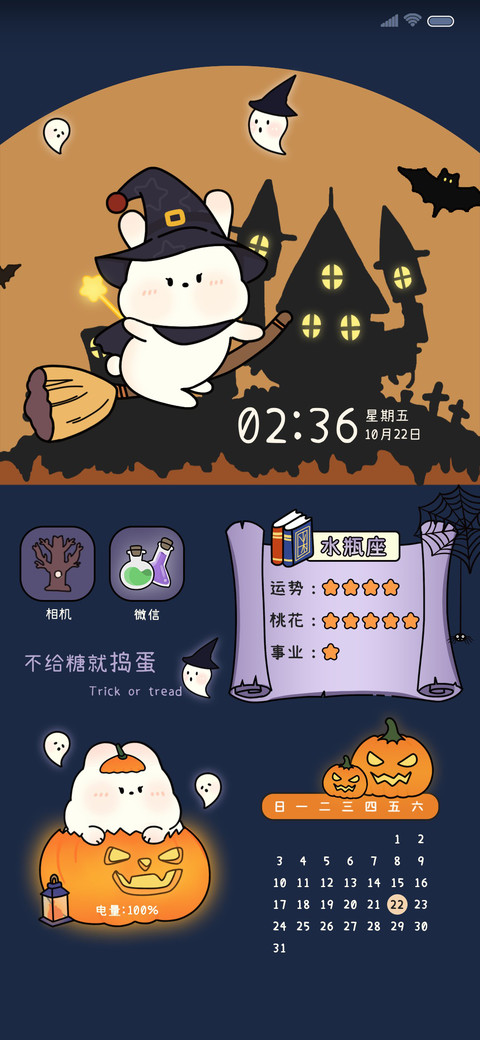 魔法万圣节 preview