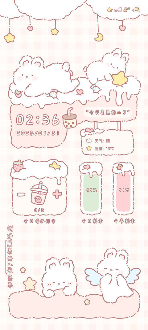 软萌小飞兔 preview