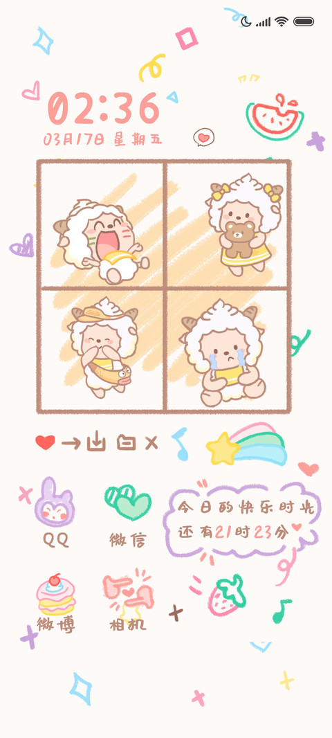 懒羊羊涂鸦小画家 preview