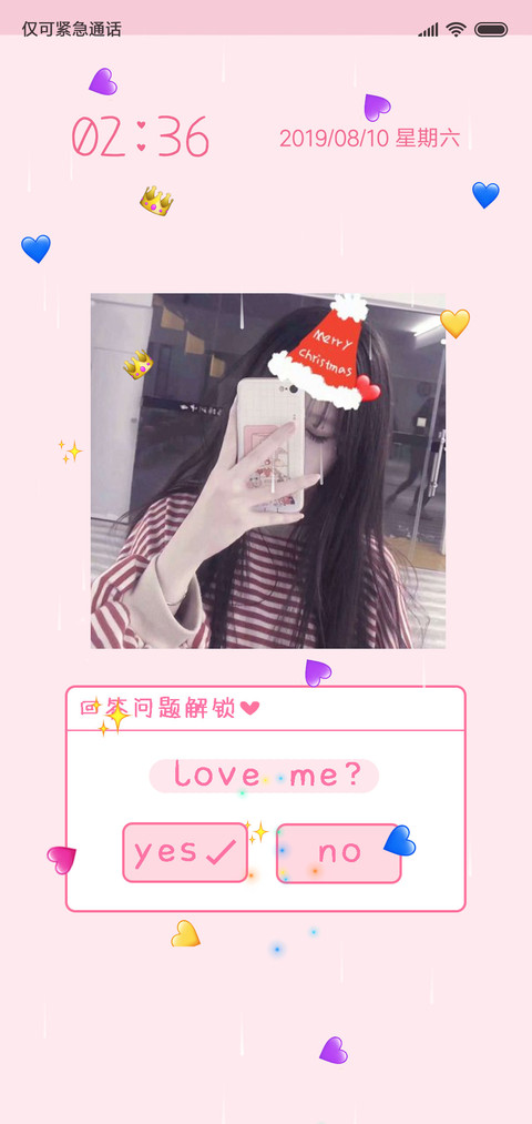 爱我吗 preview