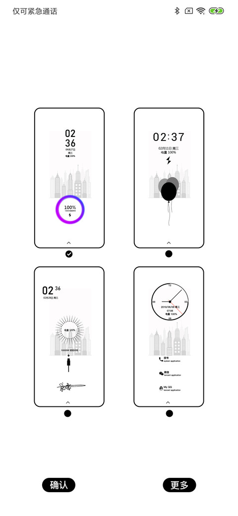 Simple黑白 preview