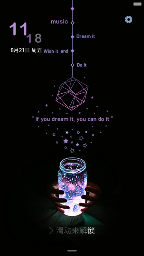 Dream（自由桌面+iOS7密码+音乐） preview