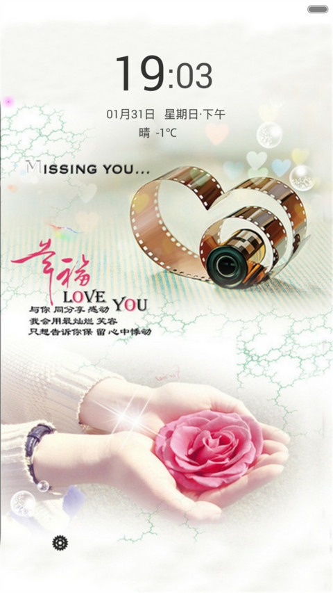 幸福loveyou（气泡动态+全图标） preview