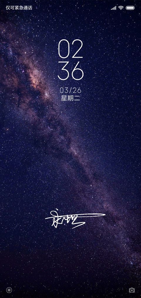 星恋简约 preview