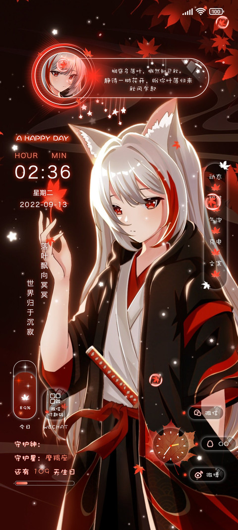 红叶烬染 preview