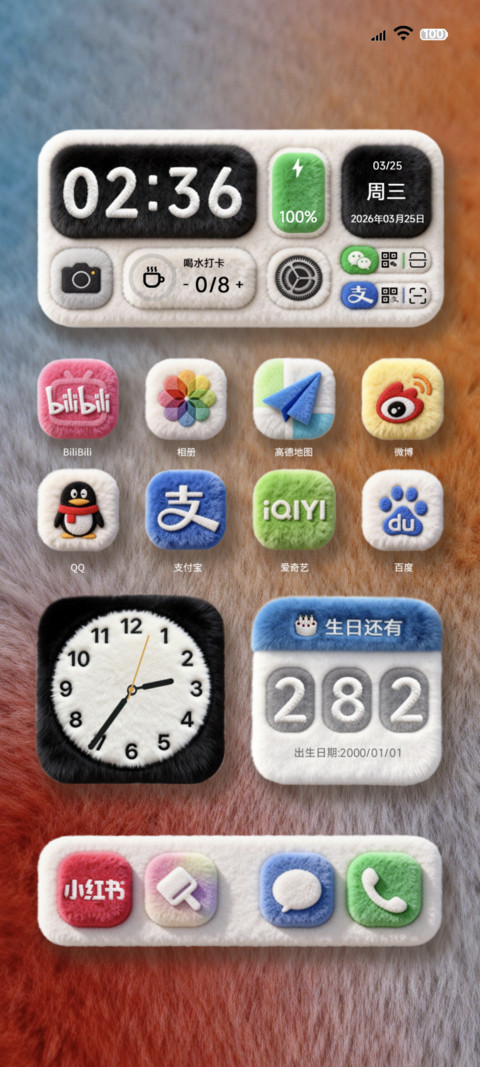 原生大图标毛绒组件 preview