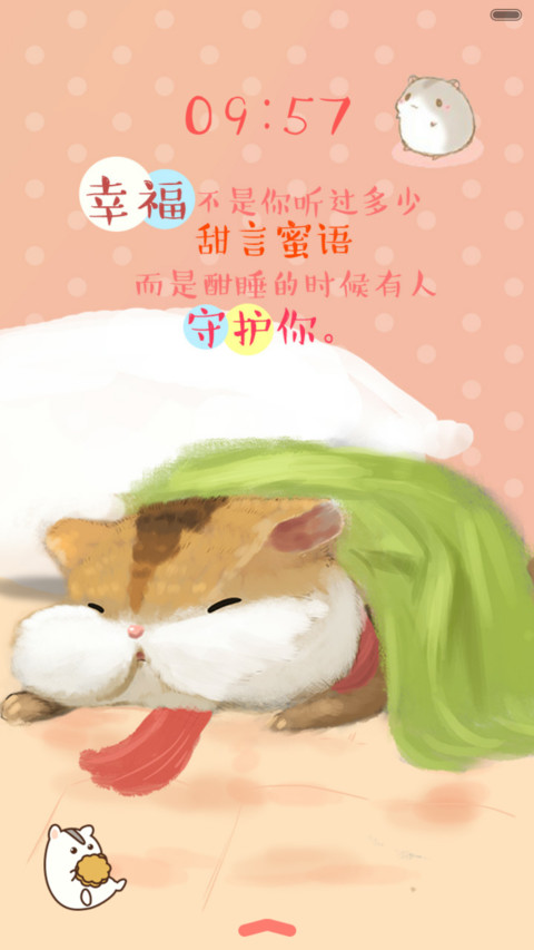  好评返现 仓鼠君冬日里的小小幸福 自由桌面、音乐界面  preview