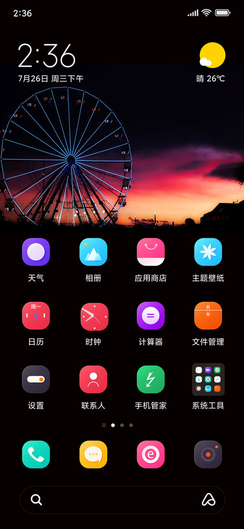 Ferris wheel preview