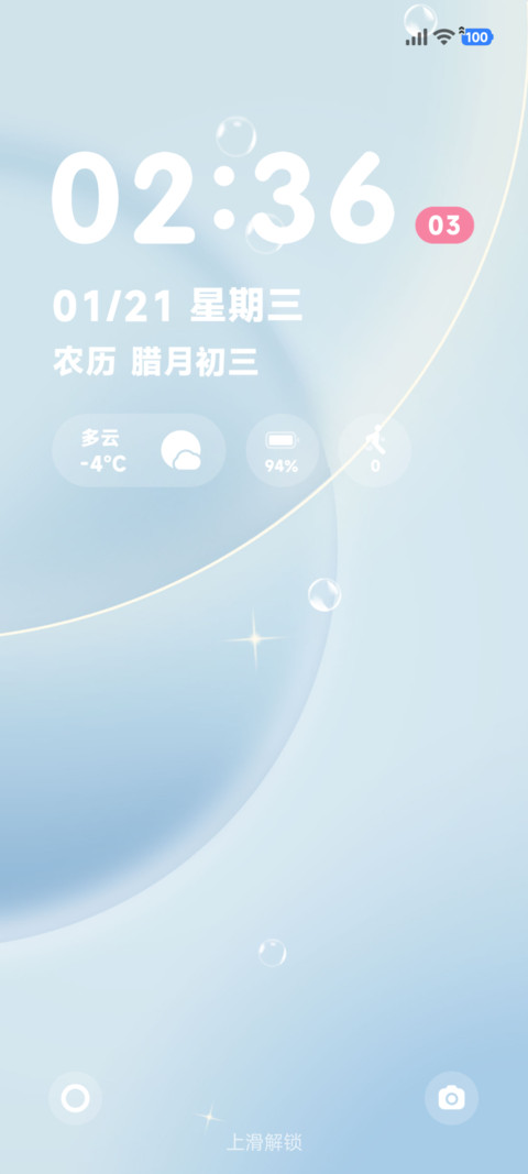 简约 象限 preview