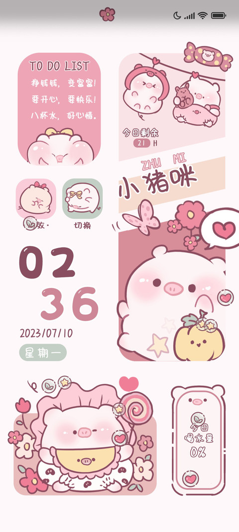 小猪咪 preview